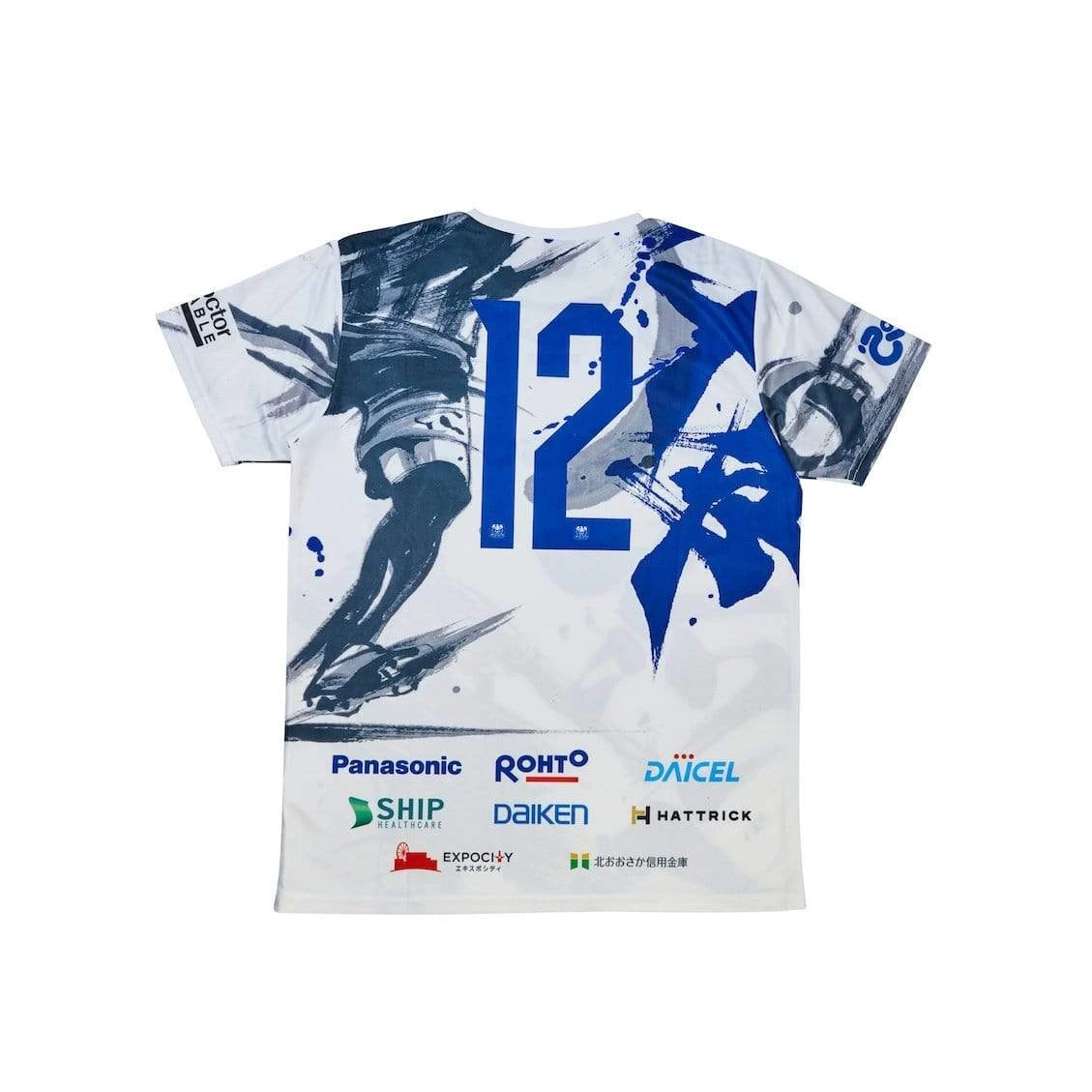 2019 Gamba Osaka Special Edition Shirt No.12(2019 gamba osaka special edition shirt no 12 size) 2019 Gamba Osaka Special Edition Shirt No.12(2019 Gamba Osaka Special Edition Shirt No 12 Size) -Football Shirt Collective 2019 gamba osaka special edition shirt no 12 31540864745639